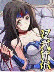 先锋在线资源综艺荒野厨房封面